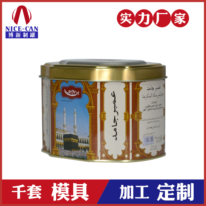 定制馬口鐵罐鐵盒-方形儲(chǔ)物鐵罐 定制馬口鐵罐鐵盒-方形儲(chǔ)物鐵罐