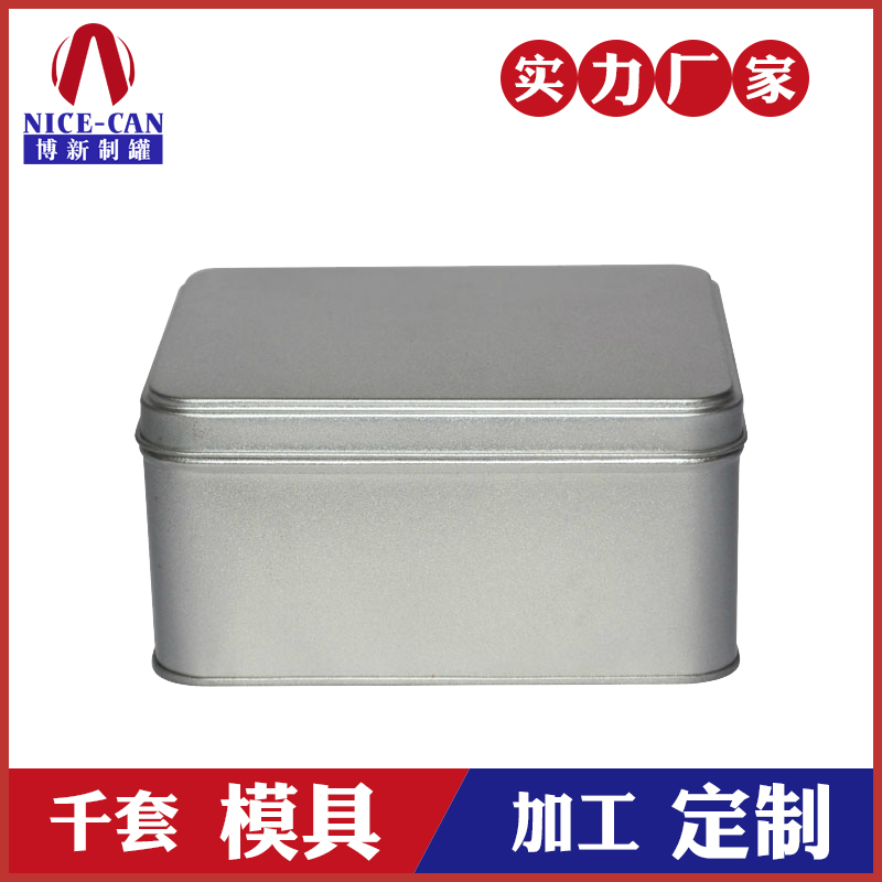 長(zhǎng)方形通用鐵盒-無(wú)印刷鐵盒包裝 長(zhǎng)方形通用鐵盒-無(wú)印刷鐵盒包裝