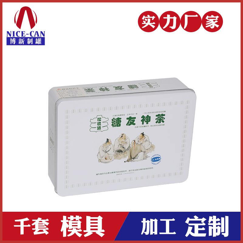 馬口鐵保健品鐵盒-糖友神茶保健品包裝 馬口鐵保健品鐵盒-糖友神茶保健品包裝