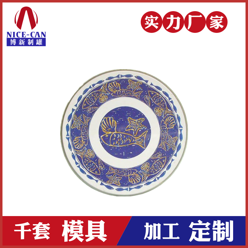 馬口鐵盤子-圓形瓜果鐵盤 馬口鐵盤子-圓形瓜果鐵盤