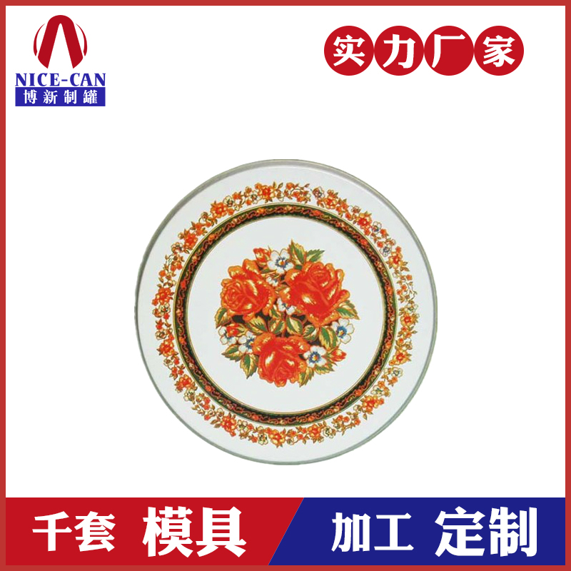 馬口鐵托盤-圓形防滑鐵盤 馬口鐵托盤-圓形防滑鐵盤