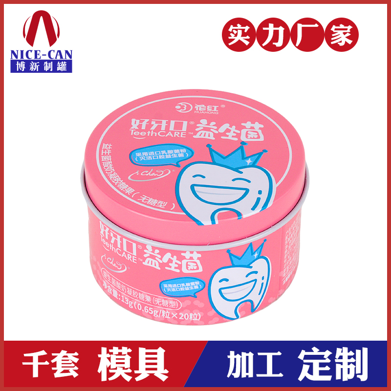 糖果包裝鐵盒-馬口鐵糖果盒 糖果包裝鐵盒-馬口鐵糖果盒