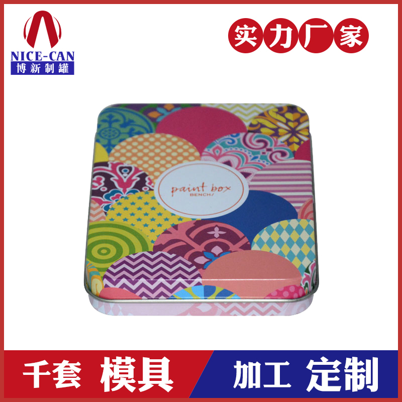 文具馬口鐵盒-顏料盒子包裝 文具馬口鐵盒-顏料盒子包裝