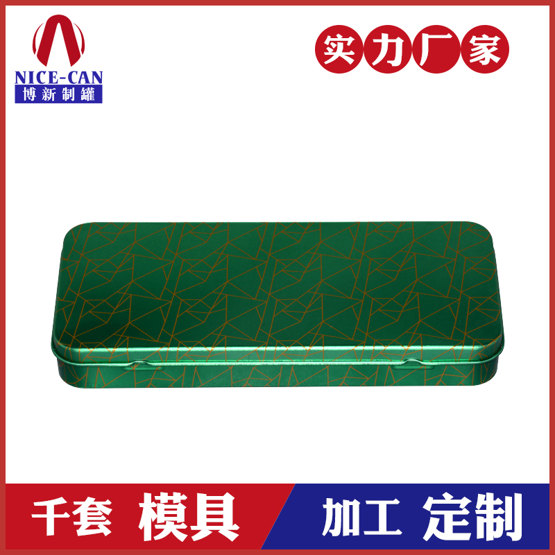 翻蓋鐵盒-鋼化玻璃膜鐵盒 翻蓋鐵盒-鋼化玻璃膜鐵盒