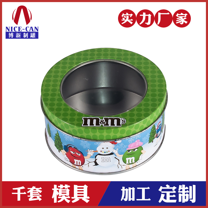 開窗馬口鐵盒-巧克力包裝鐵盒 開窗馬口鐵盒-巧克力包裝鐵盒