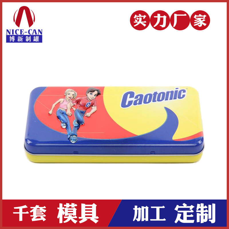 儲(chǔ)物盒鐵質(zhì)-方形卡通筆盒 儲(chǔ)物盒鐵質(zhì)-方形卡通筆盒