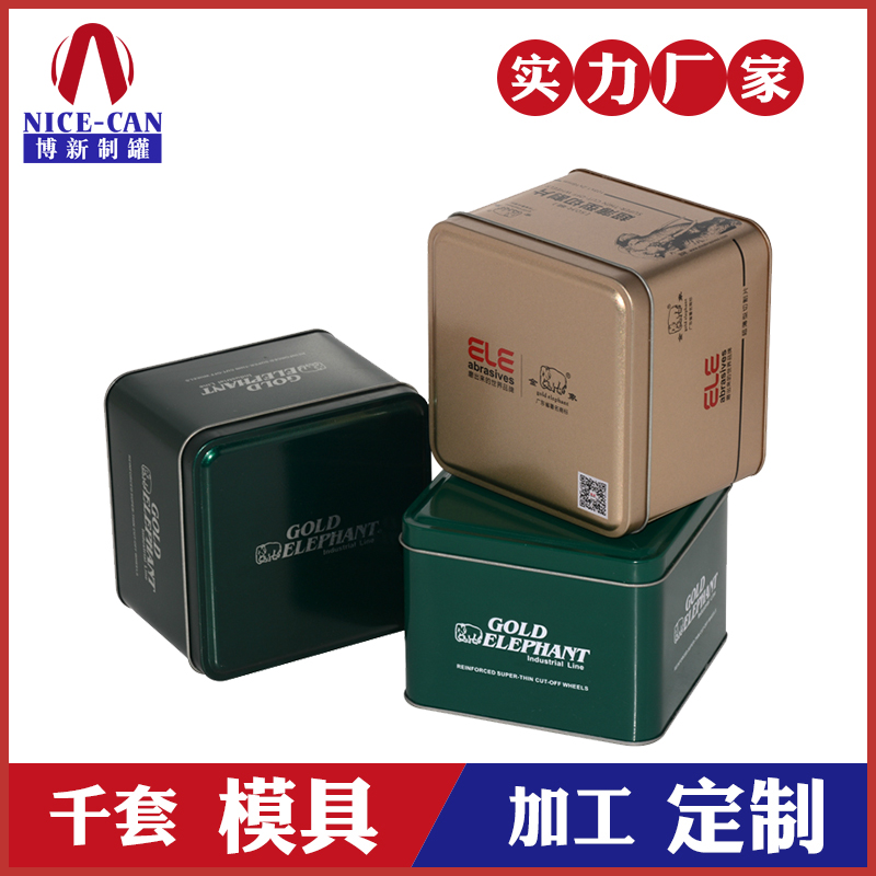 配件鐵盒-零件配件包裝鐵盒 配件鐵盒-零件配件包裝鐵盒