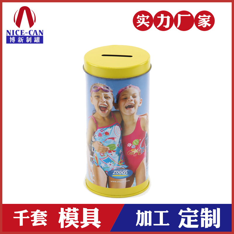 馬口鐵存錢罐-圓形硬幣儲存罐 馬口鐵存錢罐-圓形硬幣儲存罐