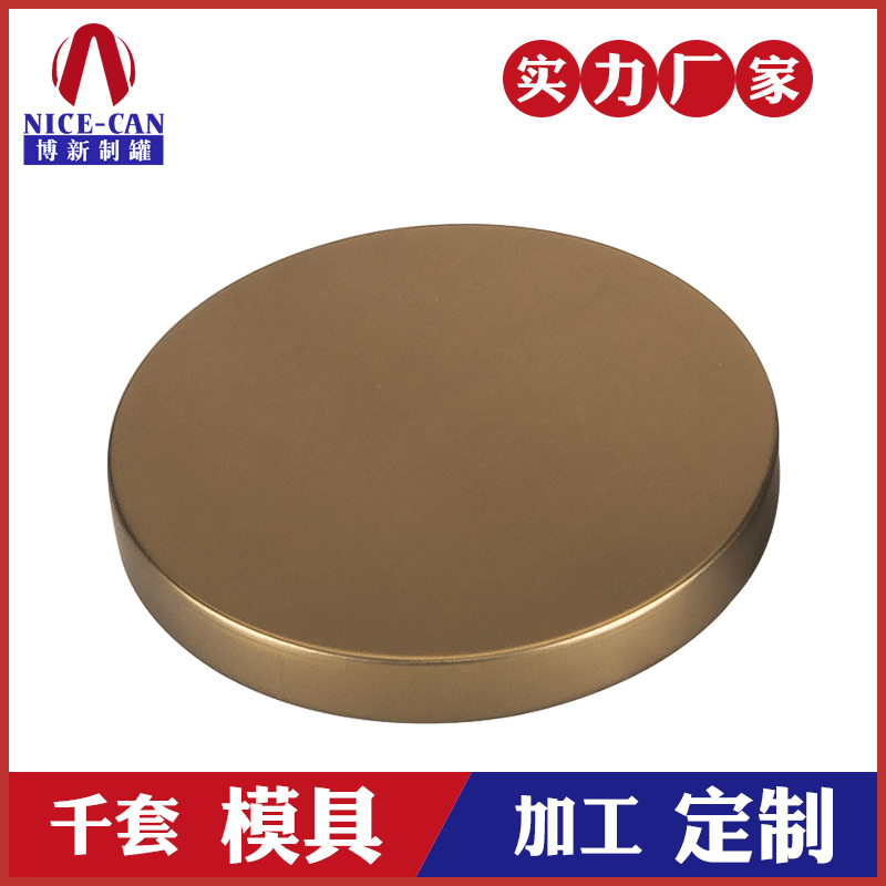 馬口鐵蓋-通用圓形馬口鐵蓋 馬口鐵蓋-通用圓形馬口鐵蓋