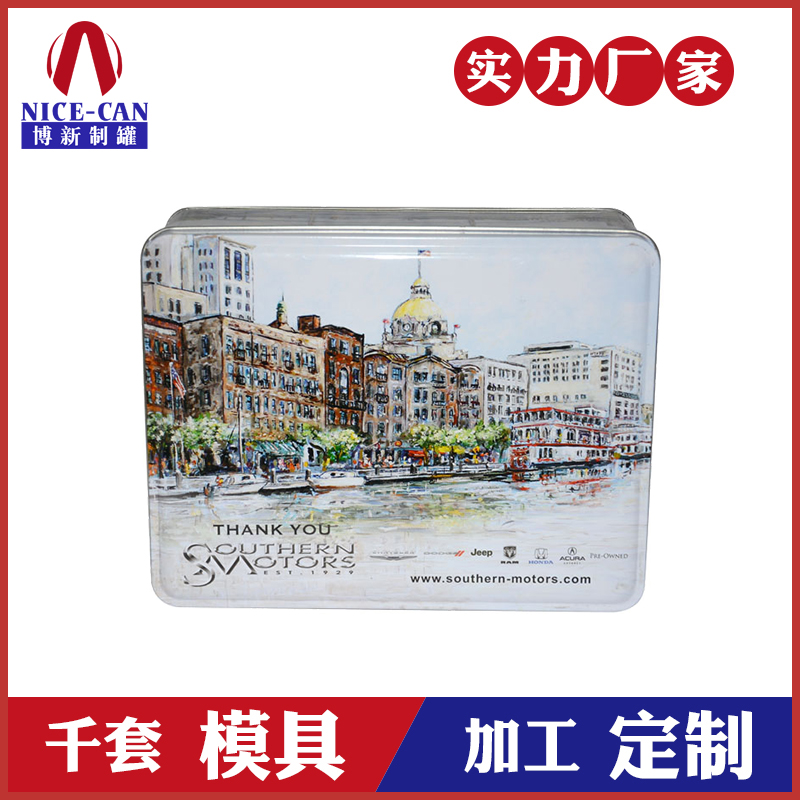 廠家直銷食品鐵盒-方形馬口鐵盒定制 廠家直銷食品鐵盒-方形馬口鐵盒定制
