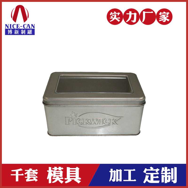 開窗方形鐵盒-果茶金屬鐵盒包裝 開窗方形鐵盒-果茶金屬鐵盒包裝