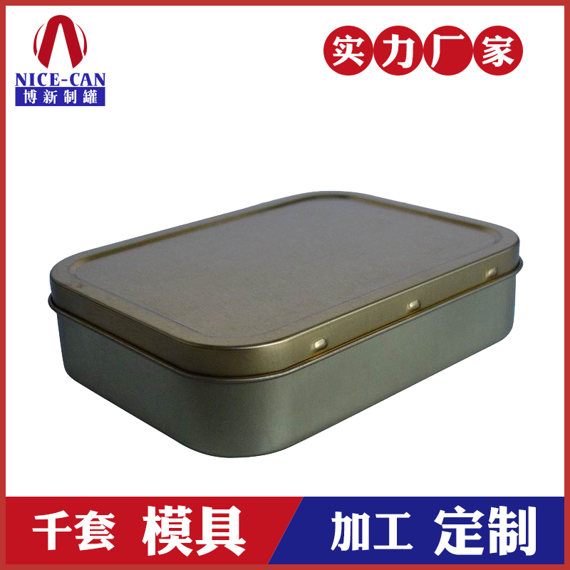 方形鐵盒定制-馬口鐵糖果鐵盒包裝 方形鐵盒定制-馬口鐵糖果鐵盒包裝