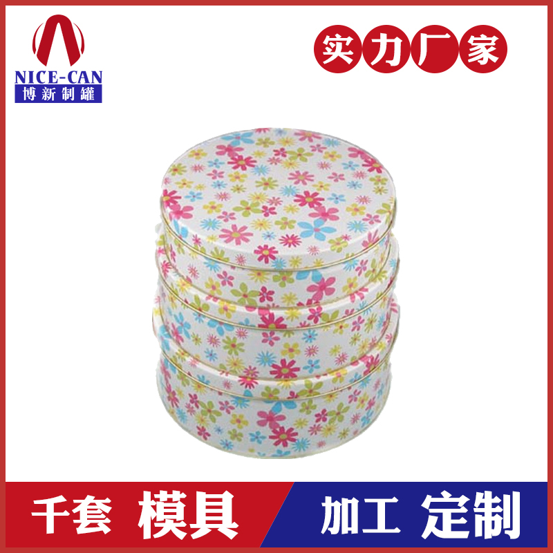 圓形馬口鐵盒-食品鐵盒包裝 圓形馬口鐵盒-食品鐵盒包裝