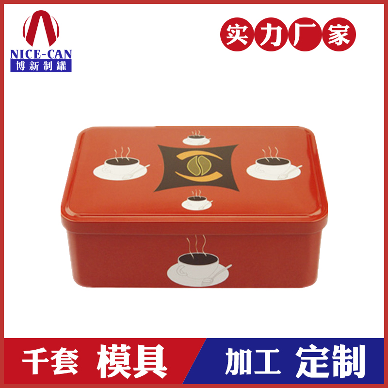 方形鐵盒定制-高檔馬口鐵咖啡鐵盒 方形鐵盒定制-高檔馬口鐵咖啡鐵盒