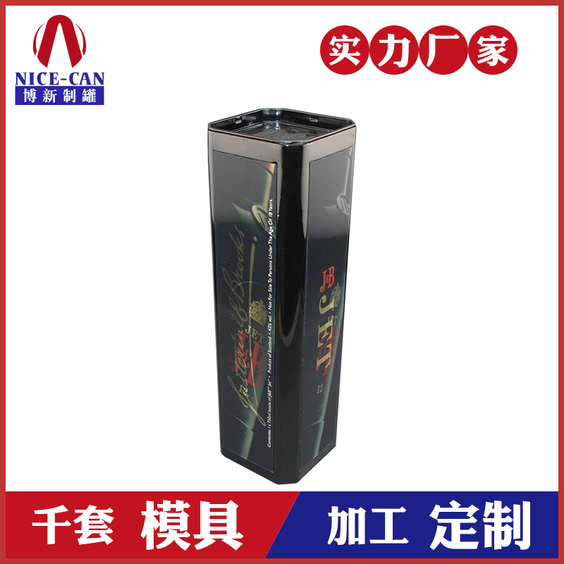 馬口鐵葡萄酒罐定制-高檔酒罐生產(chǎn) 馬口鐵葡萄酒罐定制-高檔酒罐生產(chǎn)