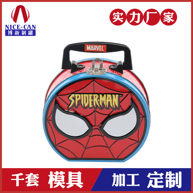 馬口鐵午餐盒-手提卡通便當盒-創(chuàng)意禮品鐵盒定制 馬口鐵午餐盒-手提卡通便當盒-創(chuàng)意禮品鐵盒定制