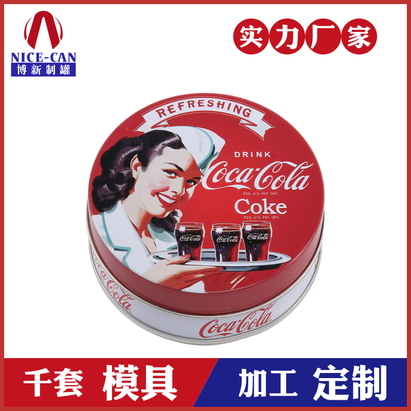 果味壓片糖鐵盒-薄荷糖果鐵盒定制 果味壓片糖鐵盒-薄荷糖果鐵盒定制