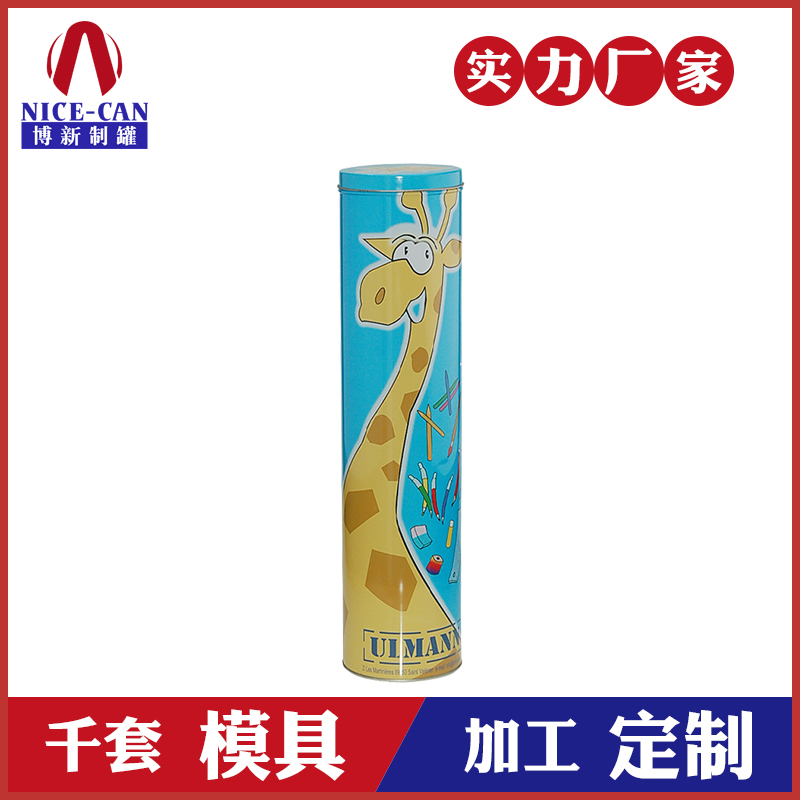 高檔葡萄酒鐵盒-馬口鐵圓形紅酒鐵罐 高檔葡萄酒鐵盒-馬口鐵圓形紅酒鐵罐