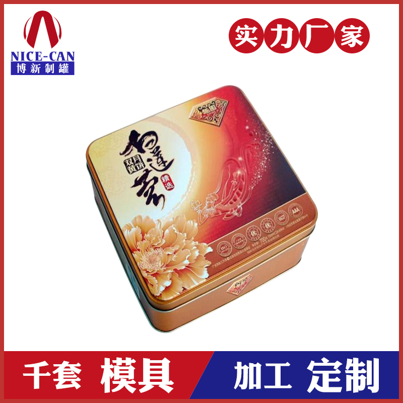 月餅鐵盒定做-馬口鐵月餅盒制罐廠家 月餅鐵盒定做-馬口鐵月餅盒制罐廠家