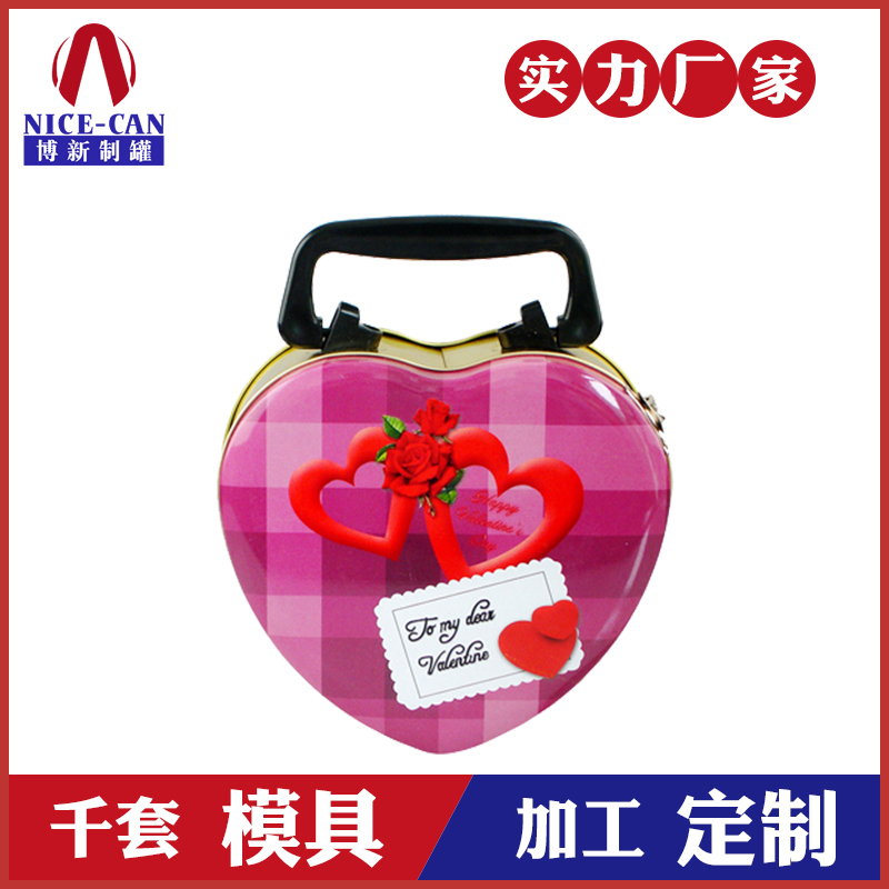 心形馬口鐵盒定制-結(jié)婚喜糖盒包裝 心形馬口鐵盒定制-結(jié)婚喜糖盒包裝