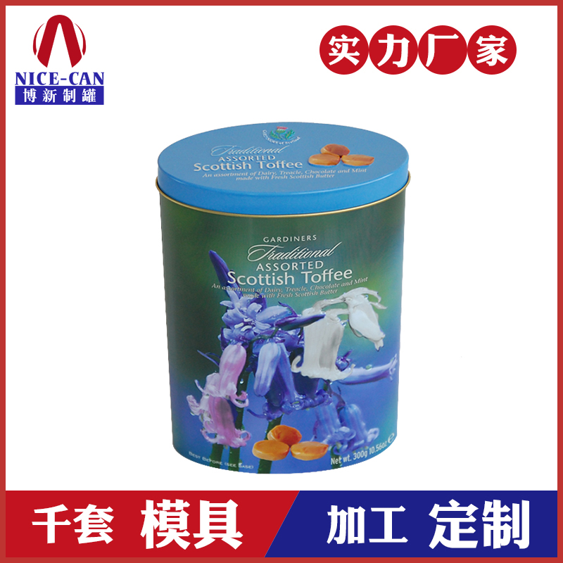 花茶鐵罐-花茶包裝盒定制 花茶鐵罐-花茶包裝盒定制