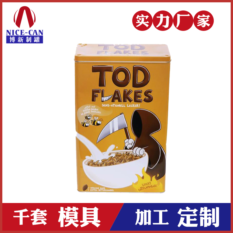 餅干鐵盒定制-咖啡鐵罐包裝盒 餅干鐵盒定制-咖啡鐵罐包裝盒