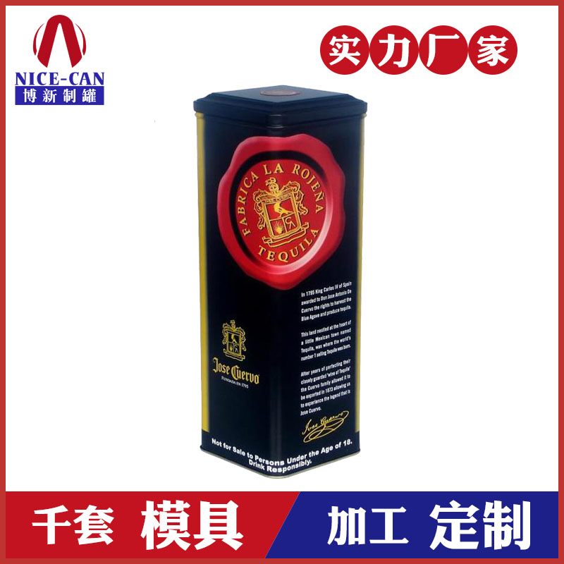 墨西哥烈酒鐵盒-洋酒包裝盒定制 墨西哥烈酒鐵盒-洋酒包裝盒定制