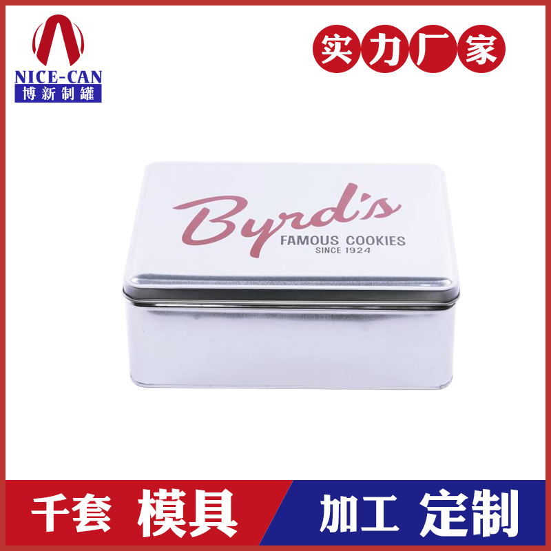 馬口鐵盒子定制-鐵盒文具盒 馬口鐵盒子定制-鐵盒文具盒