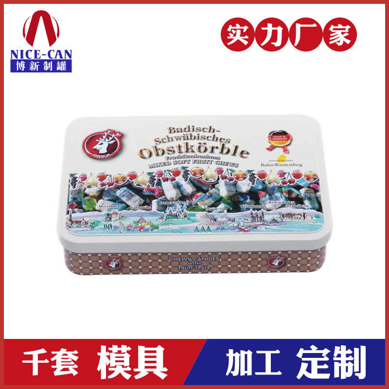 糖果鐵盒制作-馬口鐵糖果鐵盒 糖果鐵盒制作-馬口鐵糖果鐵盒