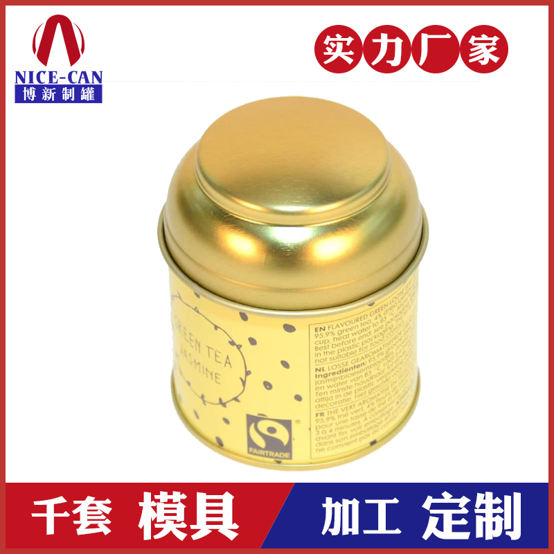 茶葉馬口鐵罐-圓形馬口鐵茶葉罐 茶葉馬口鐵罐-圓形馬口鐵茶葉罐