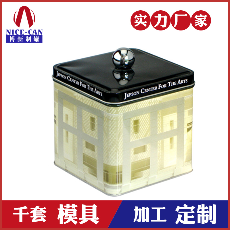 方形鐵罐-馬口鐵食品鐵罐 方形鐵罐-馬口鐵食品鐵罐