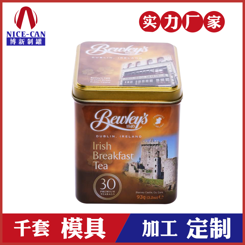 食品包裝盒 -咖啡金屬包裝盒 食品包裝盒 -咖啡金屬包裝盒