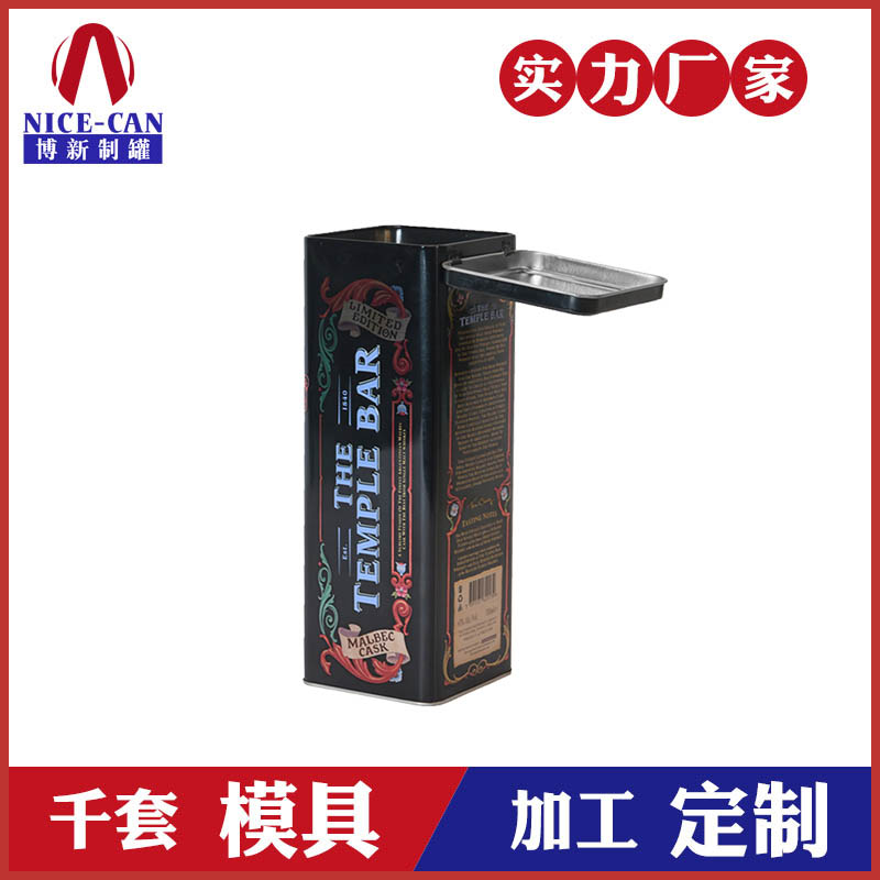 高檔酒類鐵盒包裝-佛山白酒鐵盒訂制 高檔酒類鐵盒包裝-佛山白酒鐵盒訂制