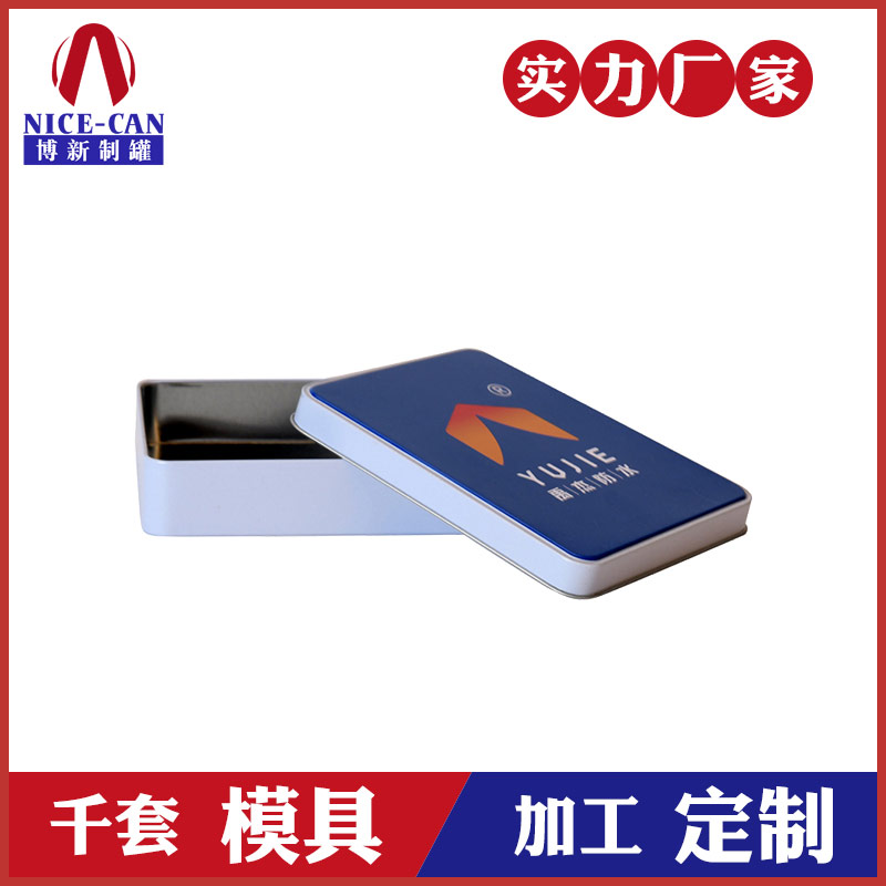 防水卷材鐵盒-長方形馬口鐵盒廠家 防水卷材鐵盒-長方形馬口鐵盒廠家