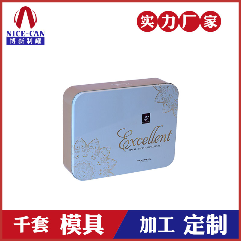 方形鐵盒餅干盒-餅干鐵盒生產(chǎn)廠家 方形鐵盒餅干盒-餅干鐵盒生產(chǎn)廠家