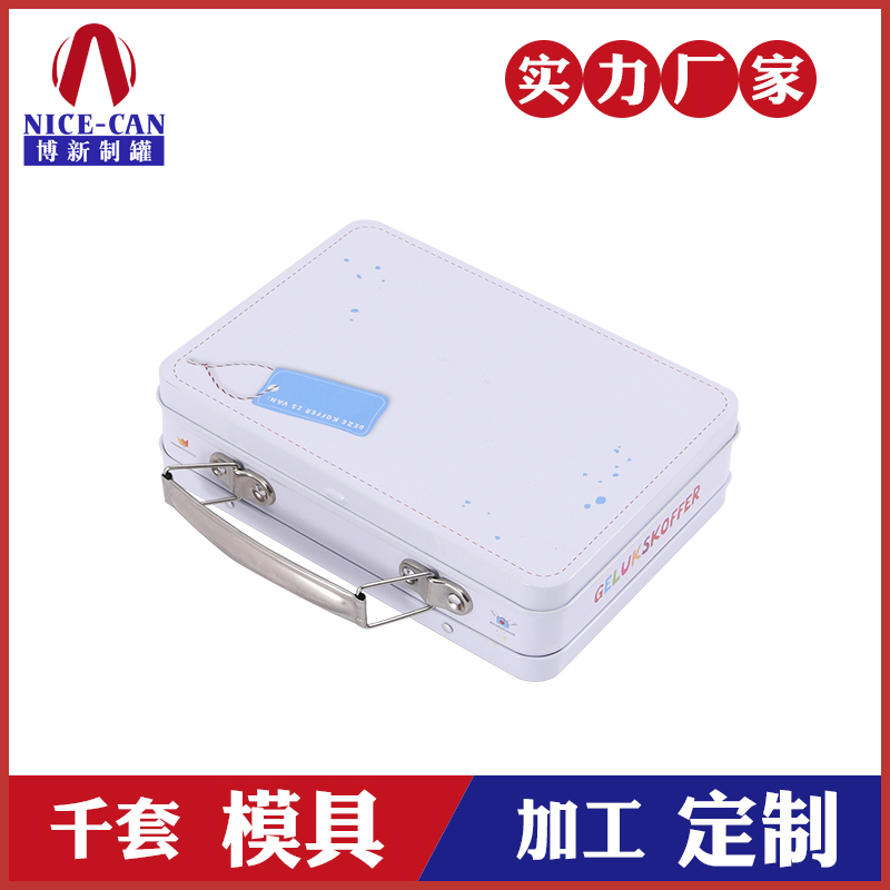 創(chuàng)意手提文具鐵盒-文具鐵盒廠家 創(chuàng)意手提文具鐵盒-文具鐵盒廠家