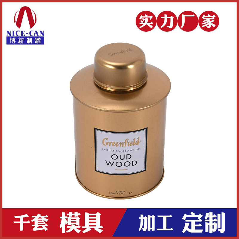 茶葉包裝鐵罐-馬口鐵茶葉罐廠(chǎng)家 茶葉包裝鐵罐-馬口鐵茶葉罐廠(chǎng)家