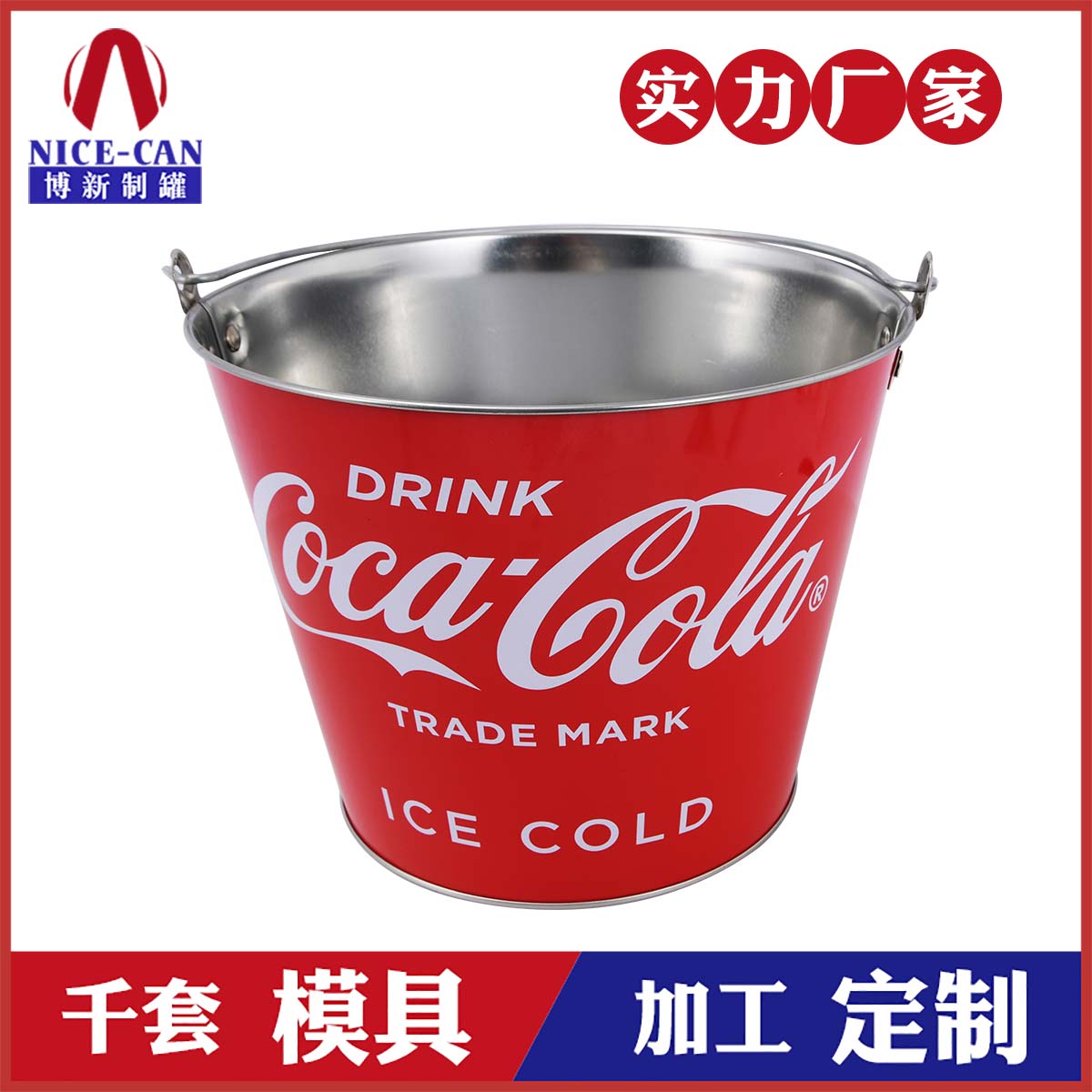 手提馬口鐵冰桶-定制圓形冰桶 手提馬口鐵冰桶-定制圓形冰桶