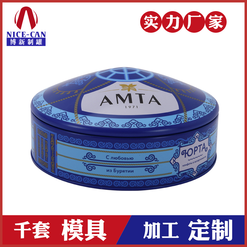 馬口鐵音樂盒-音樂鐵盒廠家 馬口鐵音樂盒-音樂鐵盒廠家