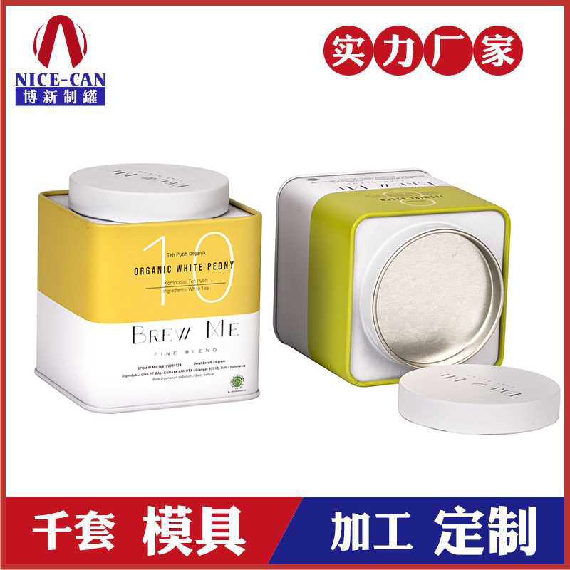 方形馬口鐵茶葉盒-內(nèi)塞蓋鐵罐定制 方形馬口鐵茶葉盒-內(nèi)塞蓋鐵罐定制