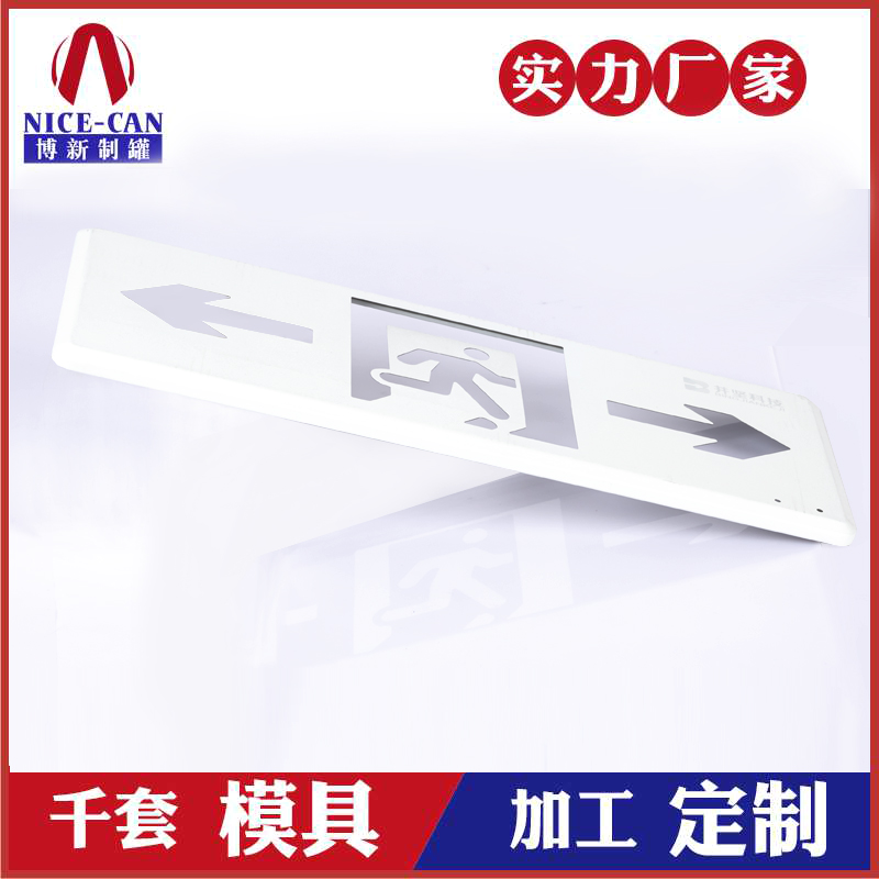 馬口鐵安全指示牌-金屬標志牌定制 馬口鐵安全指示牌-金屬標志牌定制