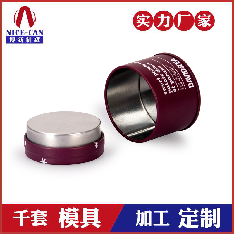 圓形茶葉小鐵罐-小鐵罐生產(chǎn)廠家 圓形茶葉小鐵罐-小鐵罐生產(chǎn)廠家