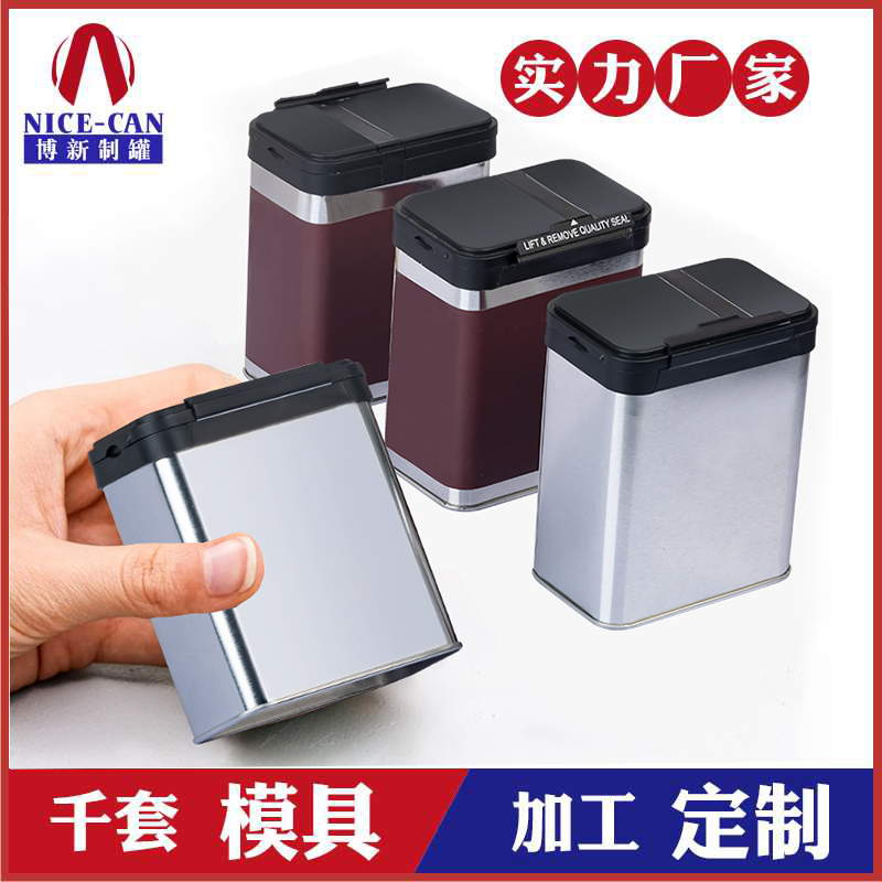 馬口鐵調(diào)味罐-食品鐵盒生產(chǎn)廠家 馬口鐵調(diào)味罐-食品鐵盒生產(chǎn)廠家