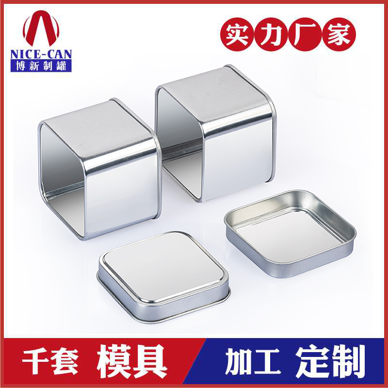 金屬包裝禮品盒-方形食品鐵盒包裝 金屬包裝禮品盒-方形食品鐵盒包裝