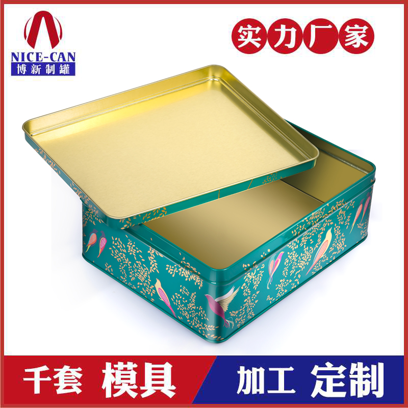 雪花酥禮品收納鐵盒-新年曲奇餅干馬口鐵盒 雪花酥禮品收納鐵盒-新年曲奇餅干馬口鐵盒