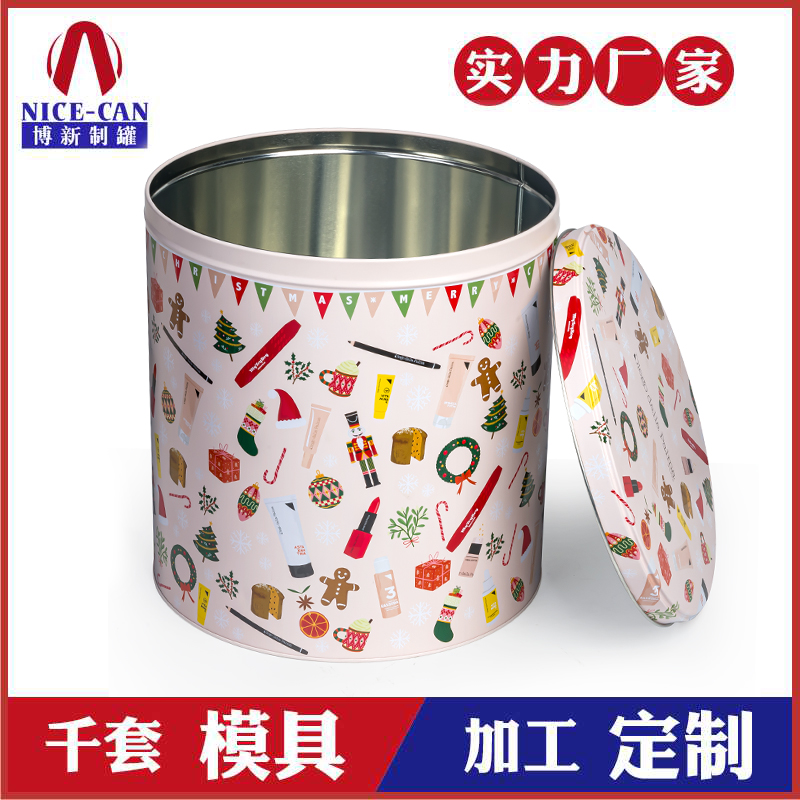化妝品刷子套裝鐵罐-化妝品鐵罐包裝定制 化妝品刷子套裝鐵罐-化妝品鐵罐包裝定制