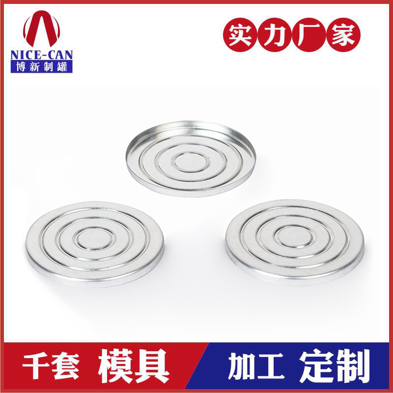 圓形金屬眼影盤(pán)-彩妝眼影鐵盤(pán)廠(chǎng)家 圓形金屬眼影盤(pán)-彩妝眼影鐵盤(pán)廠(chǎng)家