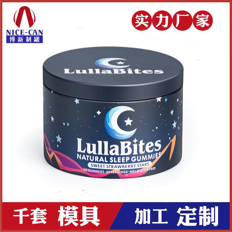 軟糖鐵盒包裝-圓形食品包裝罐定制 軟糖鐵盒包裝-圓形食品包裝罐定制