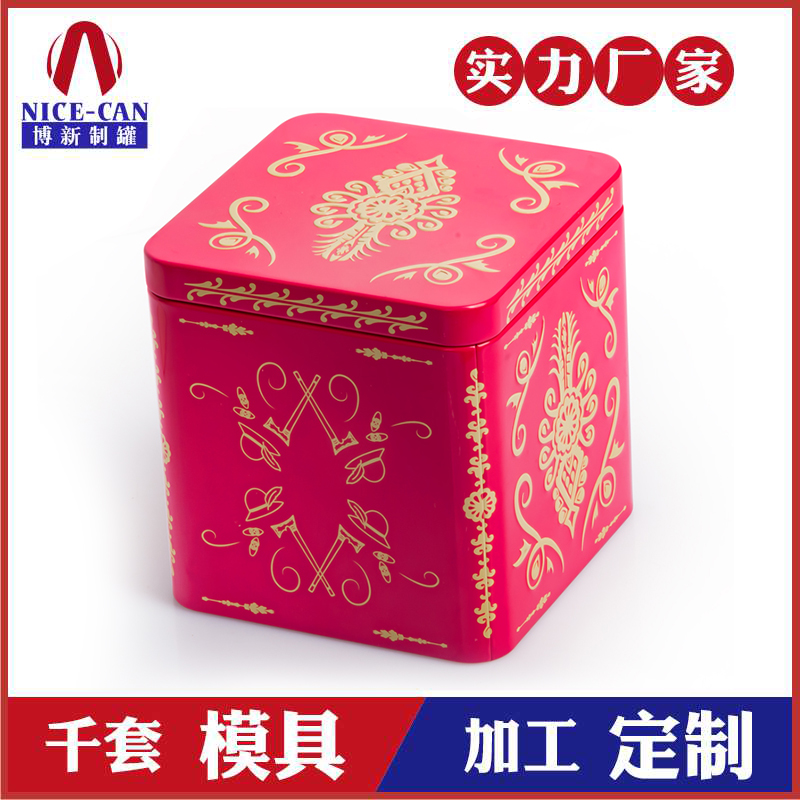 方形密封茶葉鐵罐-茶葉金屬包裝盒生產(chǎn)廠家 方形密封茶葉鐵罐-茶葉金屬包裝盒生產(chǎn)廠家